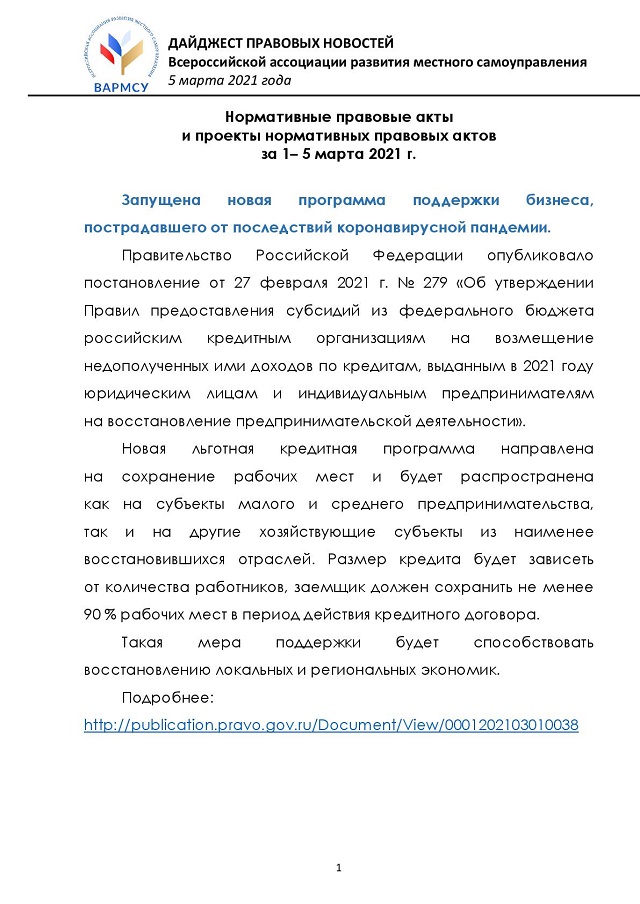 Makl2021 1