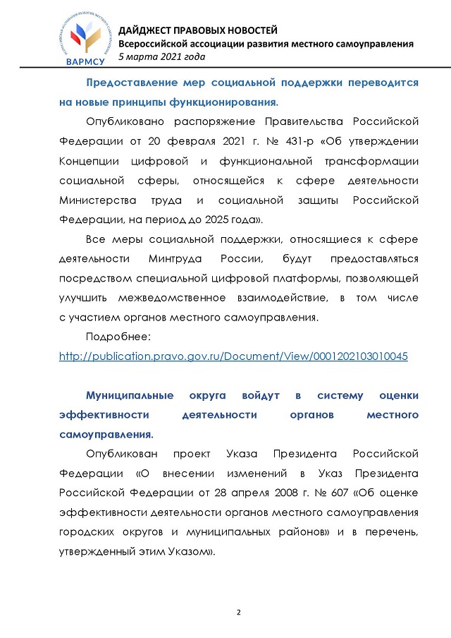 Makl2021 2