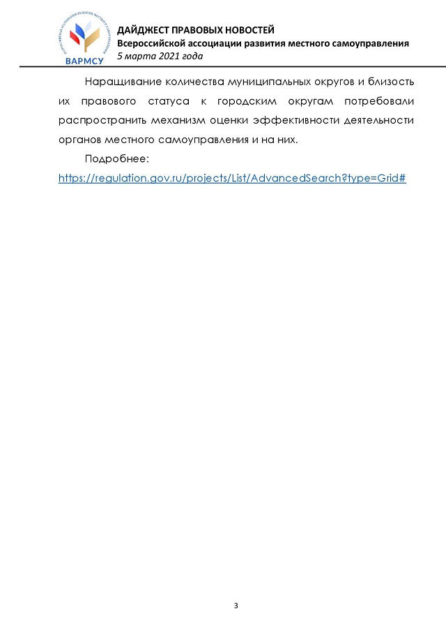 Makl2021 3