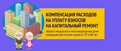 ujh56y5-2