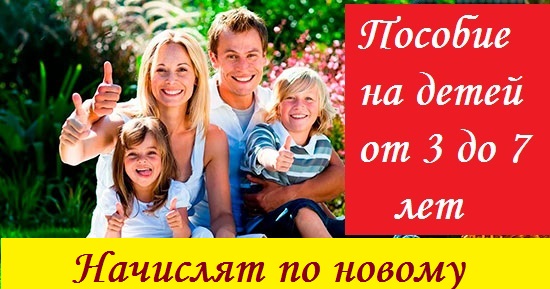 posobiya 3-7 26-03-2021