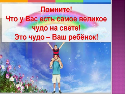 zatei 5