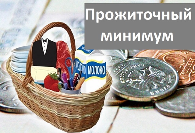 proj minimym 03-2021