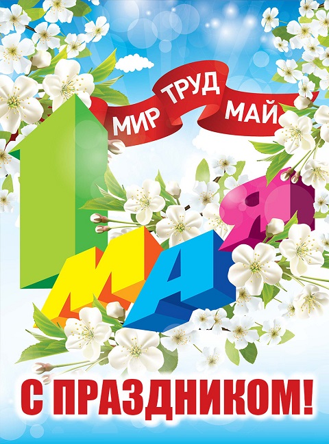 1 maya 2021
