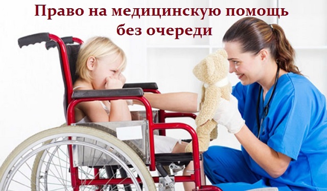 med pomosh