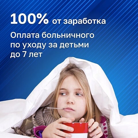 novie viplati 4