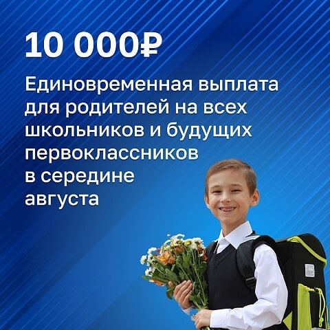 novie viplati 5