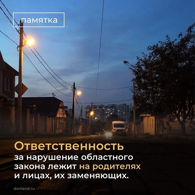 pamyatka 1