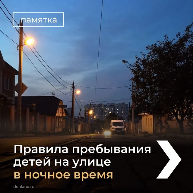 pamyatka 3
