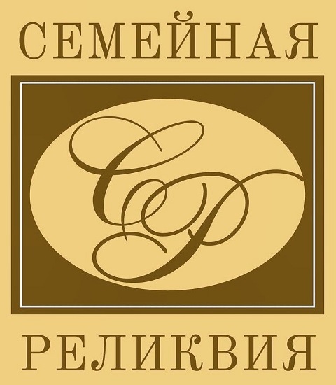 relikviya