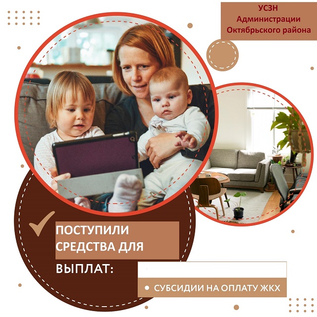 viplati 25-03-2021