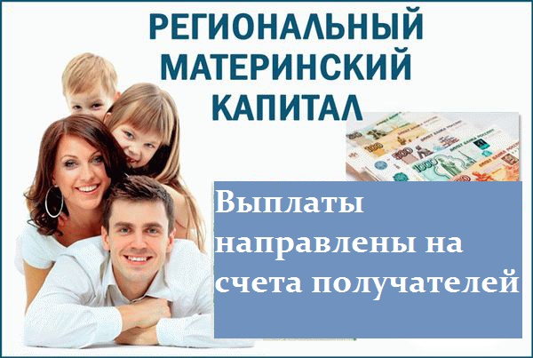 viplati na scheta