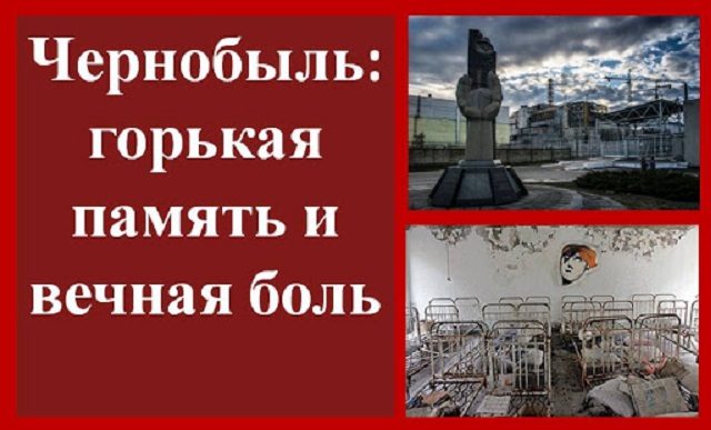 chernobil 1
