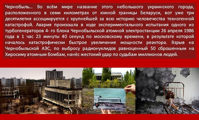 chernobil 2