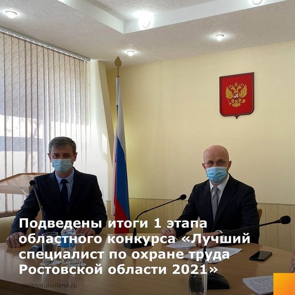 lychshiy po OT 2021