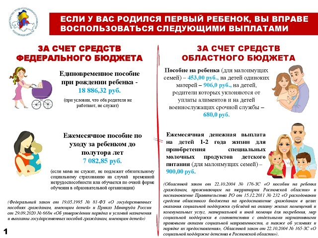 pamyatka 002
