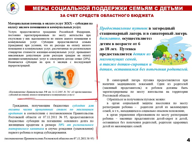 pamyatka 005