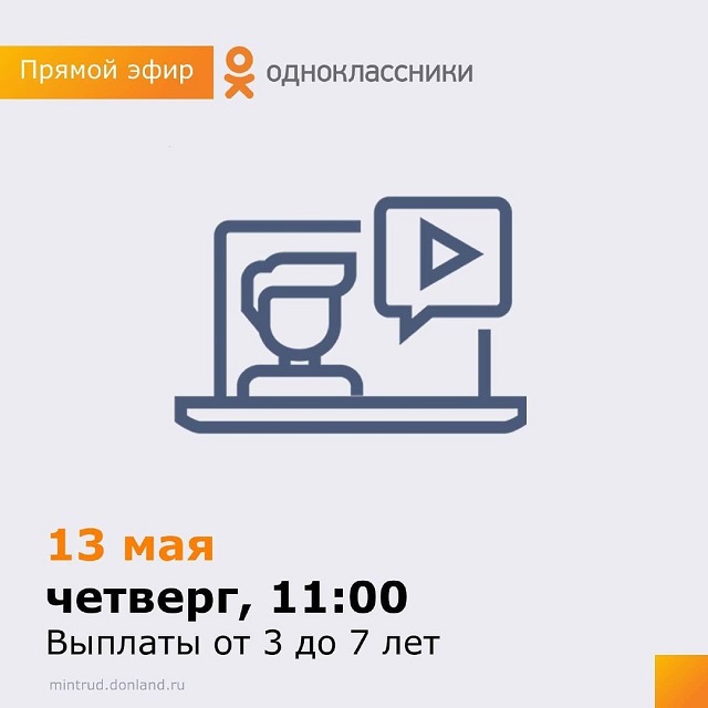 pryamoi efir 13-05-2021