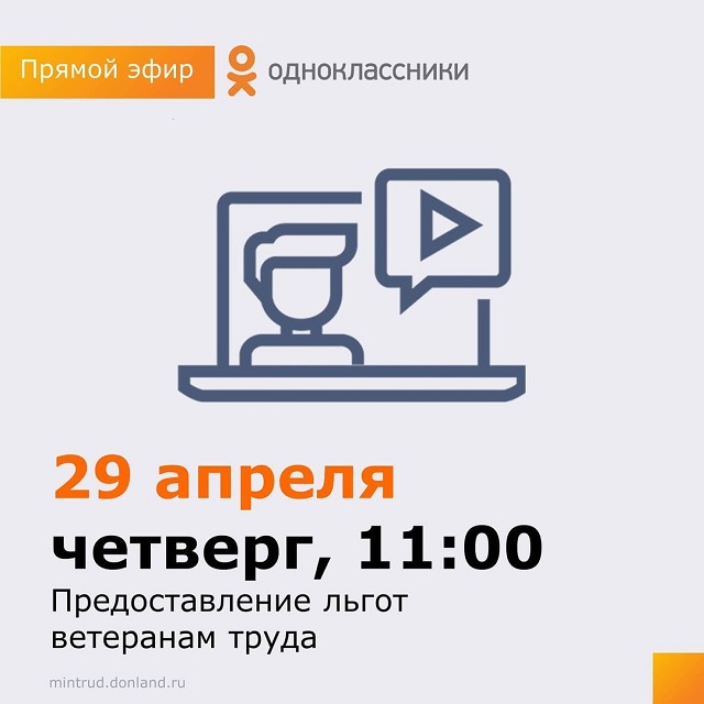 pryamoi efir 29-04-2021