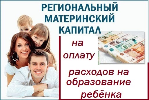 rmk na obrazovanie
