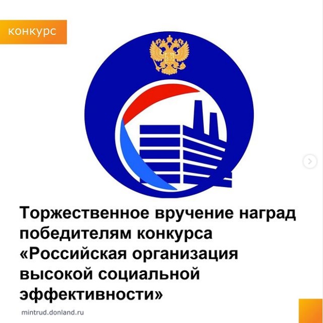 vrychenie nagrad 1