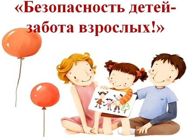 otdih