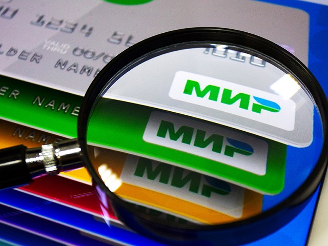 mir