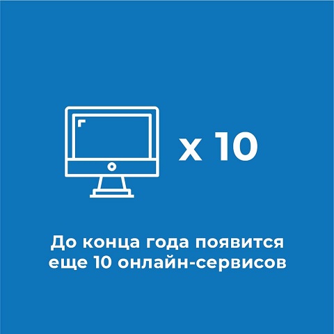 zanyatost naseleniya 5