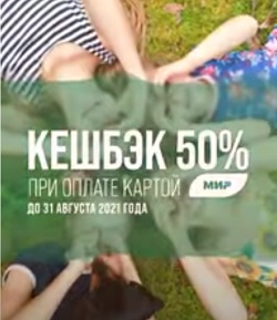 keshbek