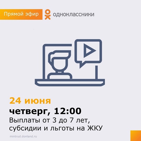 pryamoi efir 24-06-2021