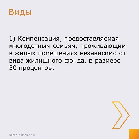 soc podderjka 4