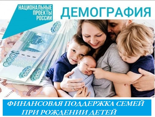 demografiya 01-09-2021
