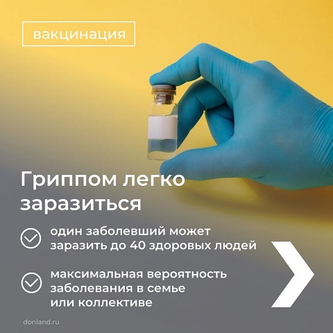 privivka 2