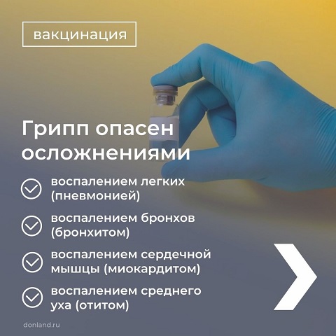 privivka 3