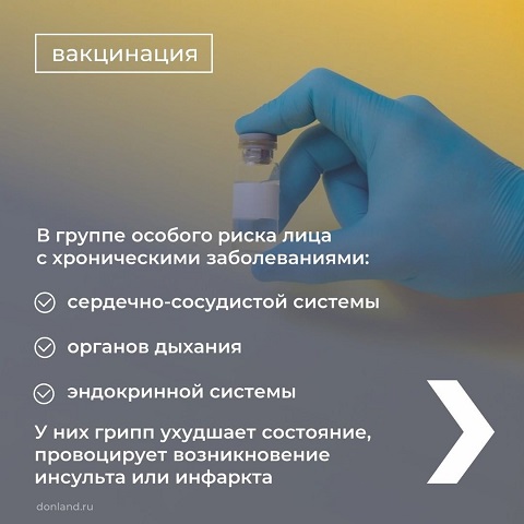 privivka 4
