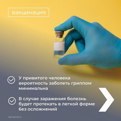 privivka 5