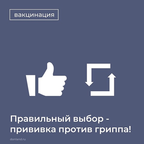 privivka 6
