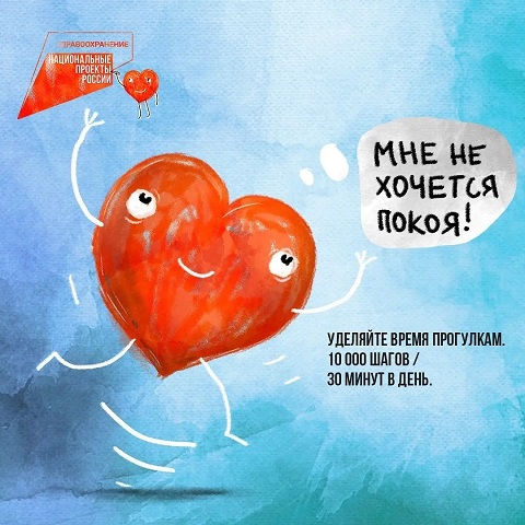 serdce 3