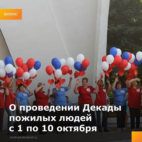 dekada pl 1