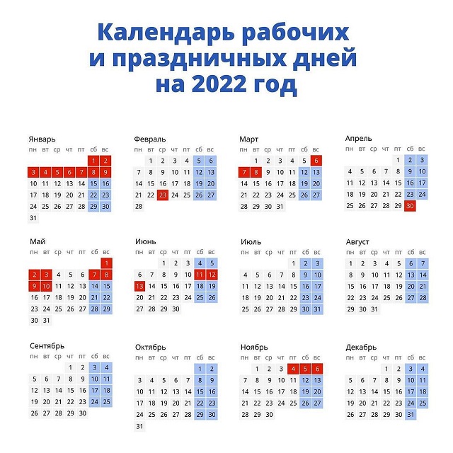 kalendar 2022