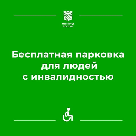 parkovka 1