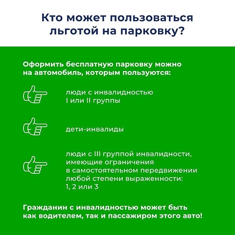 parkovka 4