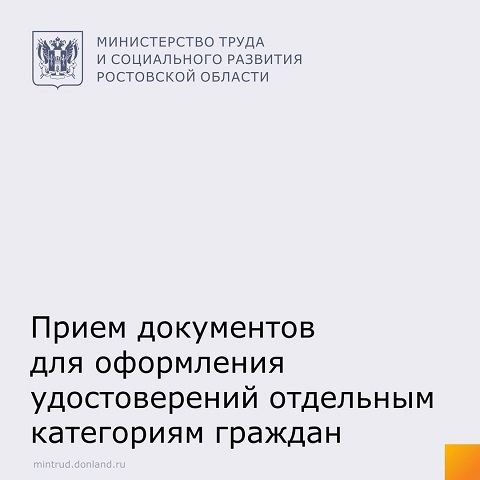 viplati 09-2021