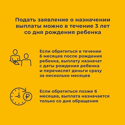 viplati do treh let 5
