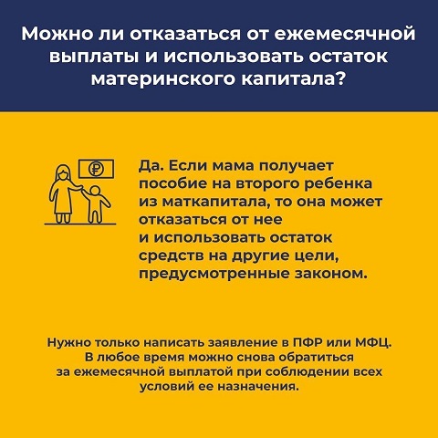 viplati do treh let 8