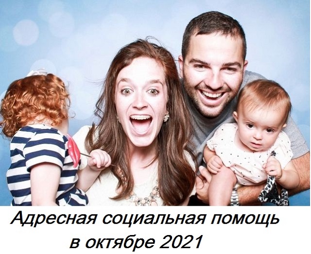 asp 10-2021