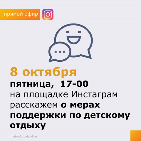 instagram 08-10-2021