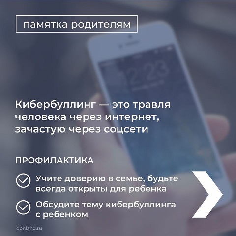 kartochka 2
