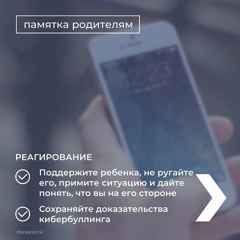 kartochka 4
