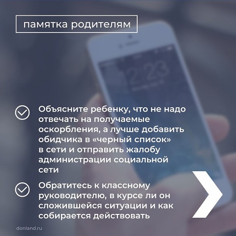 kartochka 5